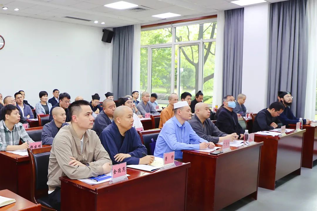 2023年浙江全省宗教界中青年骨干培训班开班