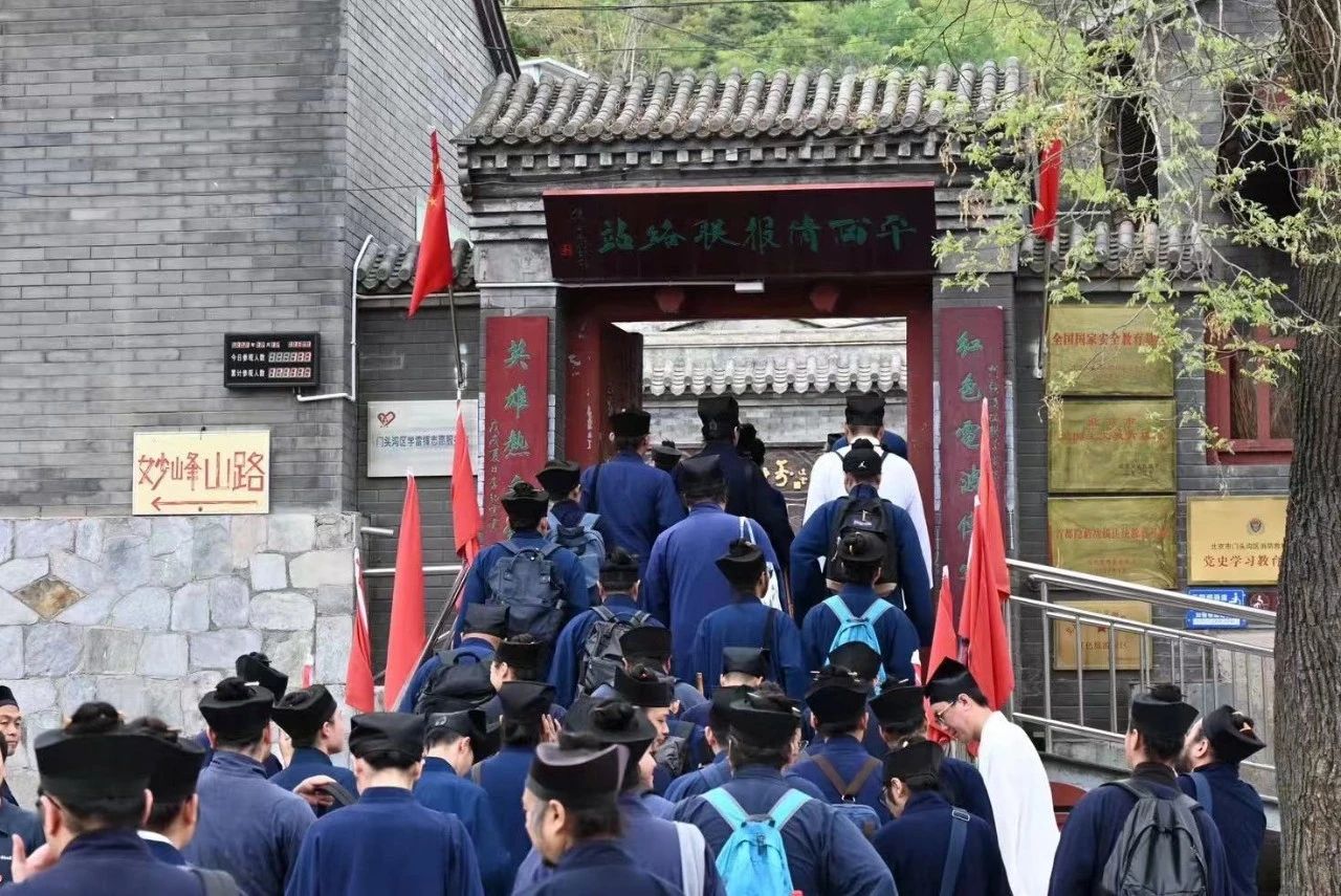 中国道教学院组织师生开展爱国主义教育活动