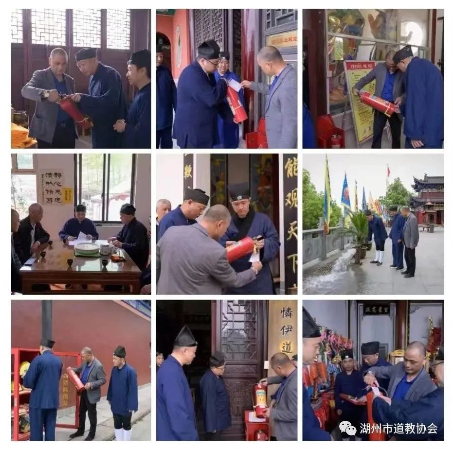 湖州市道教协会开展全市道教活动场所大排查的专项行动