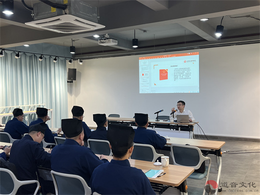 苏州市道教协会《民法典》专题学习活动成功举办