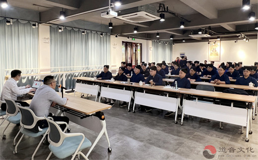 苏州市道教协会《民法典》专题学习活动成功举办