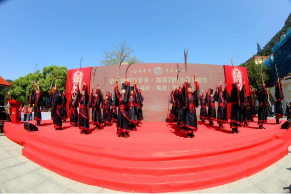 福佑中华 梦圆石竹——第七届中华梦乡•福清石竹山梦文化节暨海峡两岸（福清）道教论坛在福清隆重举办