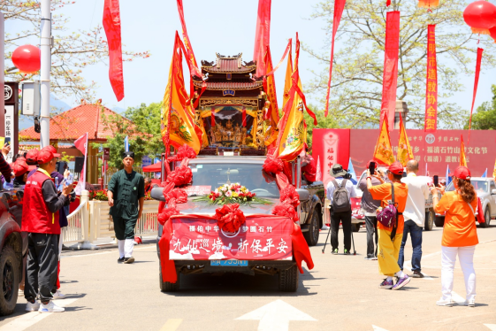 福佑中华 梦圆石竹——第七届中华梦乡•福清石竹山梦文化节暨海峡两岸（福清）道教论坛在福清隆重举办