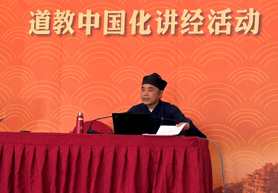 福佑中华 梦圆石竹——第七届中华梦乡•福清石竹山梦文化节暨海峡两岸（福清）道教论坛在福清隆重举办