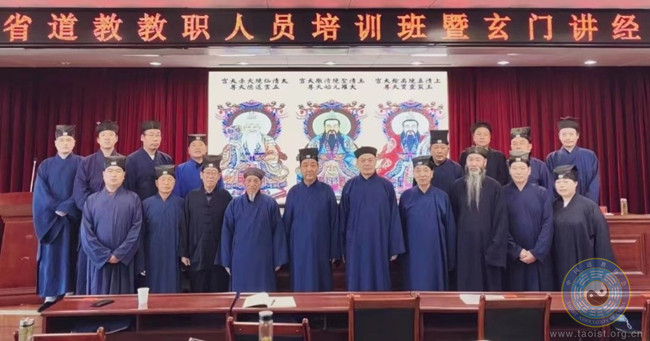 甘肃省道教协会举办道教教职人员培训班暨玄门讲经交流会