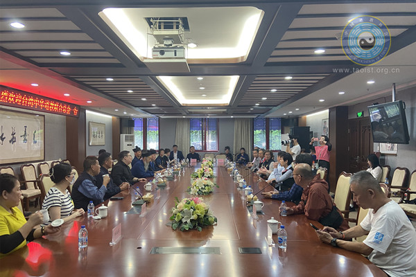 中国道教协会会长李光富道长会见台湾中华道教联合总会一行