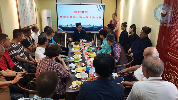 中国道教协会会长李光富道长会见台湾中华道教联合总会一行