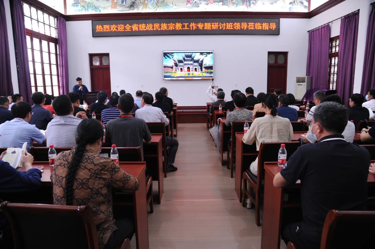 湖北全省统战民族宗教工作专题研讨班到武汉长春观开展现场教学活动