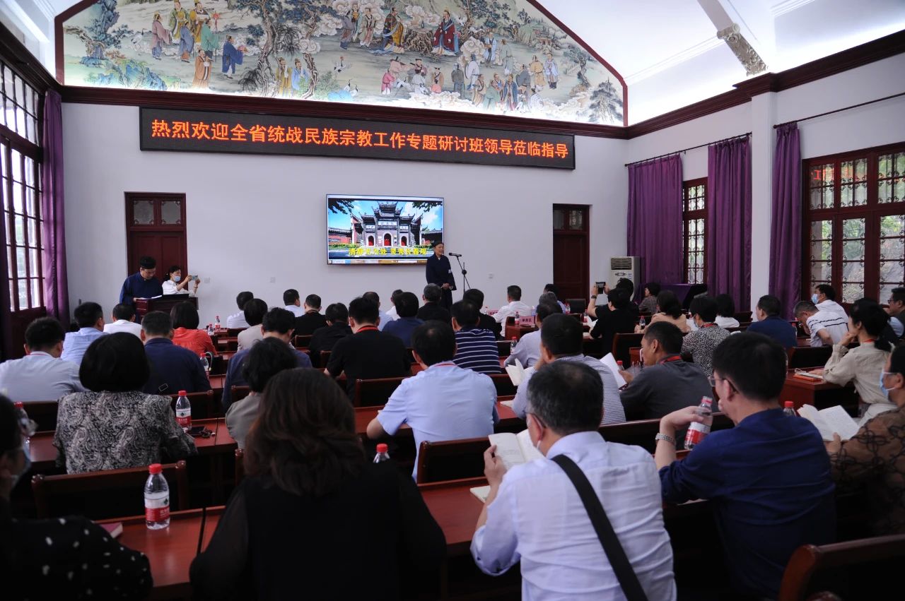 湖北全省统战民族宗教工作专题研讨班到武汉长春观开展现场教学活动