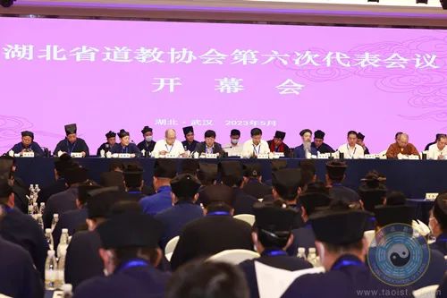 湖北省道教协会第六次代表会议在武汉召开