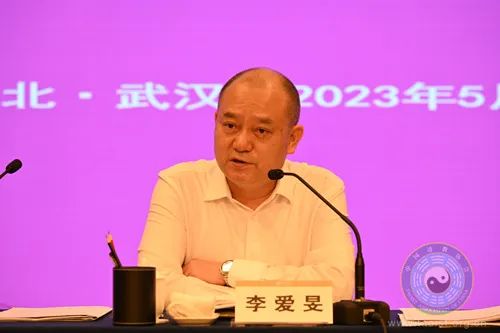 湖北省道教协会第六次代表会议在武汉召开
