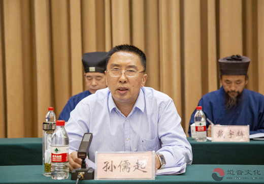 河南省道教协会召开全省道教界“坚持中国化·同心正道行”主题活动动员部署会