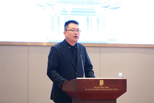 缙云黄帝文化暨杜光庭研究学术研讨会顺利举行