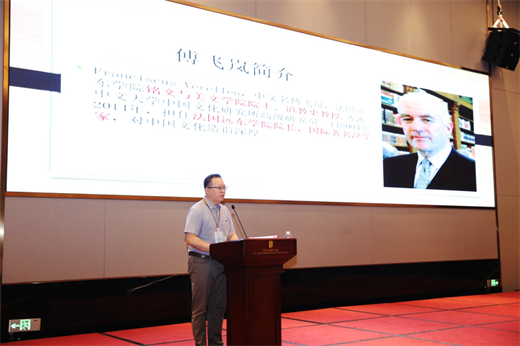 缙云黄帝文化暨杜光庭研究学术研讨会顺利举行
