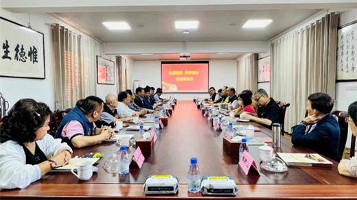 台湾中华道教关圣帝君弘道协会到上海市浦东新区道教协会参访交流