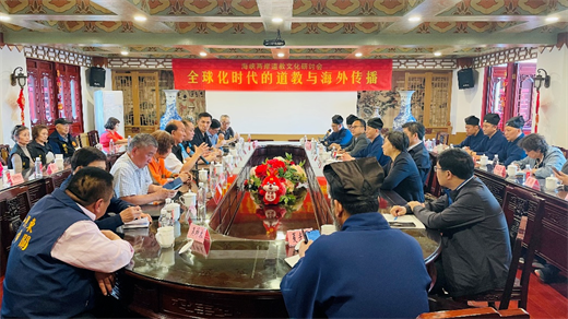 台湾中华道教关圣帝君弘道协会到上海市浦东新区道教协会参访交流