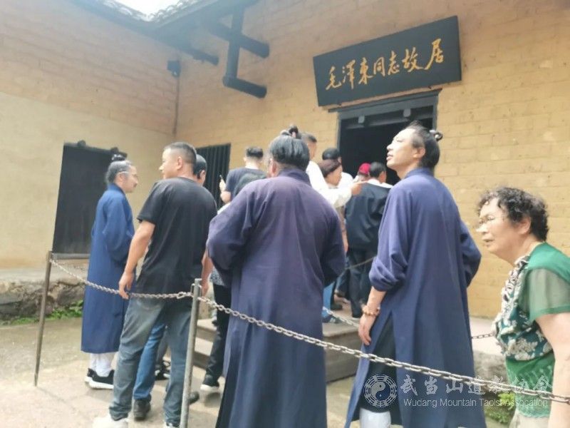 武当山道教协会组织“坚持宗教中国化方向”主题参学活动