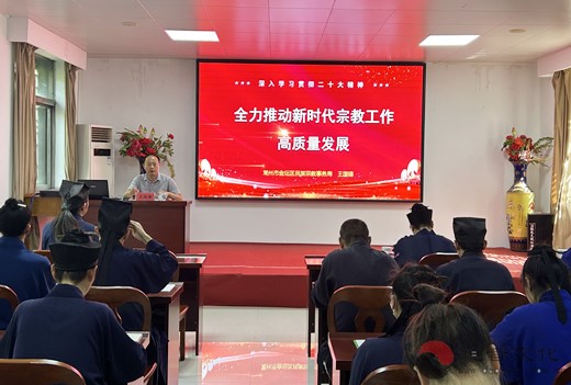 常州市金坛区道协举办政策法规、安全生产专题培训班