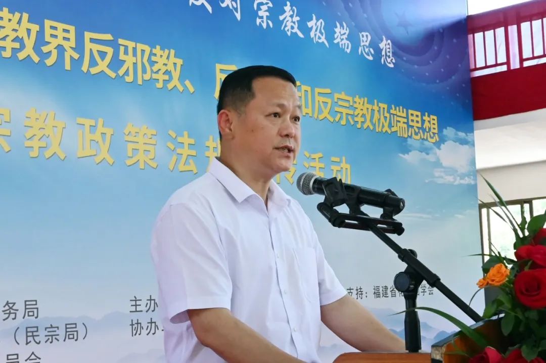 2023年福州市道教界“反邪教、反恐怖和反宗教极端思想”暨宗教政策法规宣传活动举行