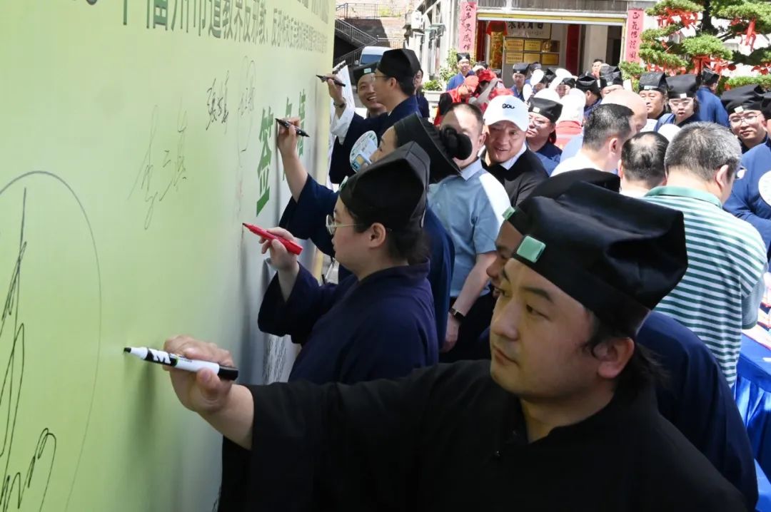 2023年福州市道教界“反邪教、反恐怖和反宗教极端思想”暨宗教政策法规宣传活动举行