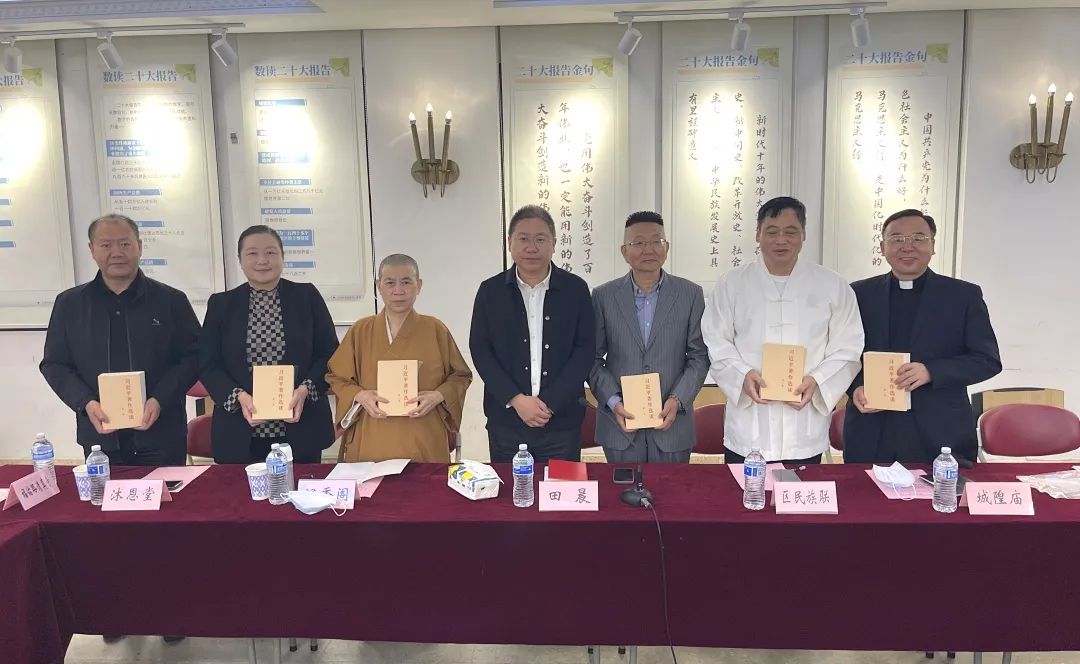 上海市黄浦区民宗办召开民族宗教工作季度例会
