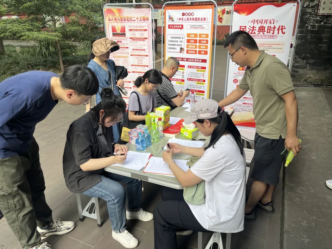 成都市道协积极开展“美好生活•民法典相伴”主题宣传教育活动