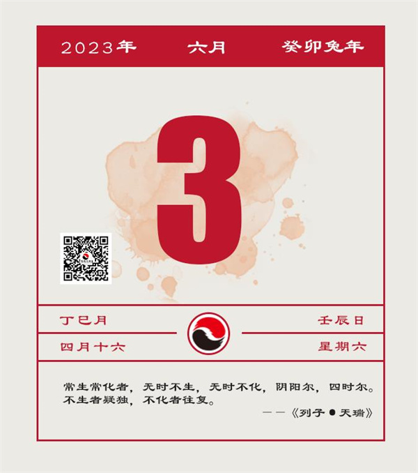 每日一道 行动起来，爱拼才会赢