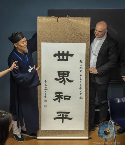 中国道教协会代表团出席意大利道教协会成立30周年庆典暨道教国际研讨会