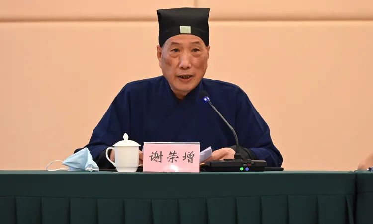 福建省道教协会2023年第二季度座谈会暨四届十二次会长（扩大）会在龙岩市上杭县古田镇召开