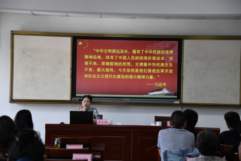 武当山文物宗教事务局开展“铸牢中华民族共同体意识”讲座