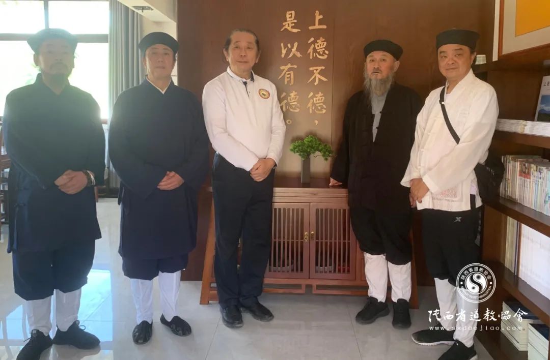 香港国际道教文化交流协会、马来西亚道教总会到周至仙姑宫进行文化交流