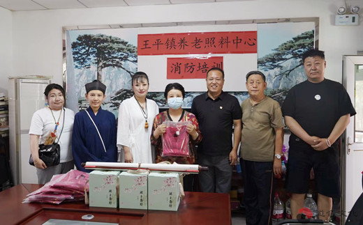 北京中静玄和文化有限公司开展端午节敬老献爱心活动