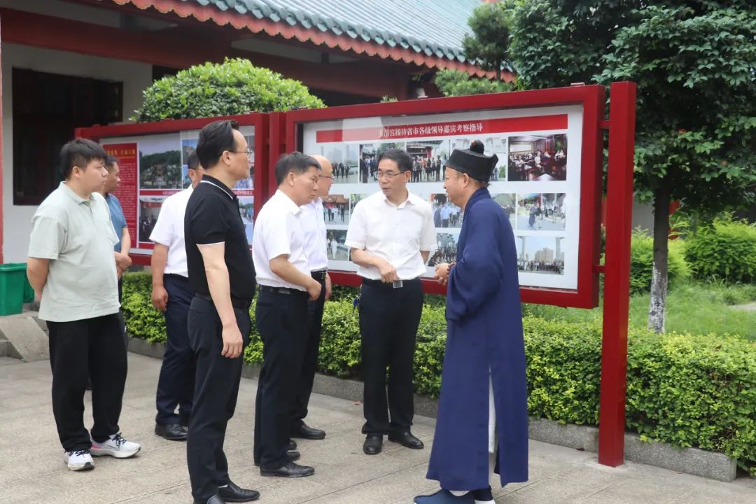 湖南省人大民侨外委副主任戴少一调研考察邵阳市玉清宫