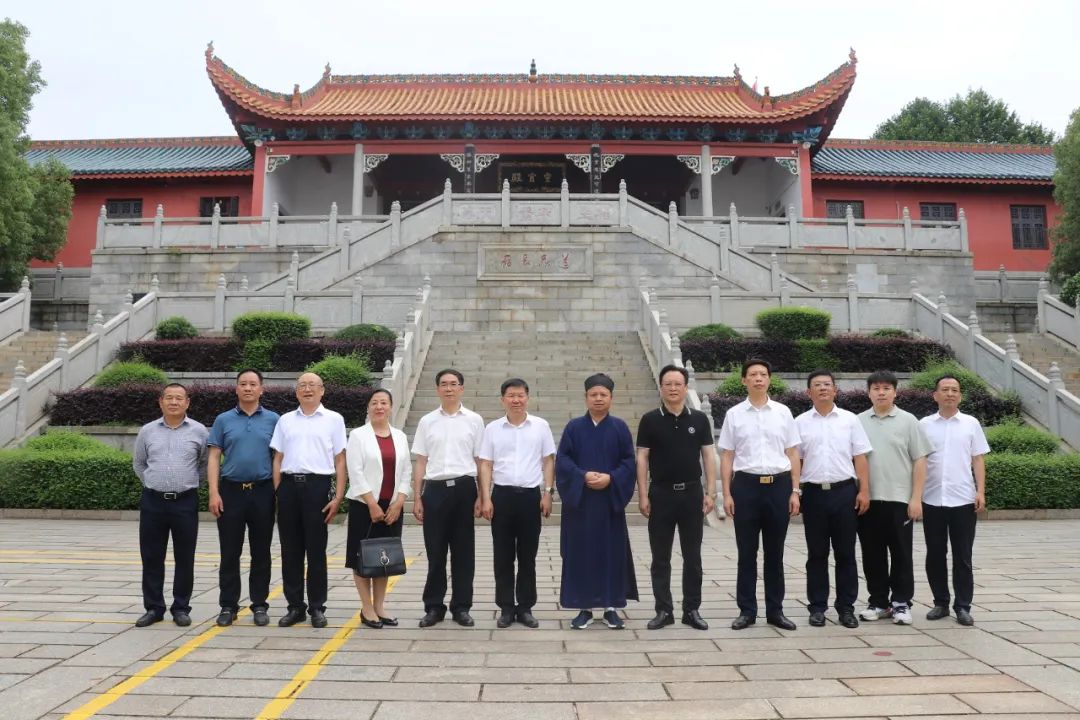 湖南省人大民侨外委副主任戴少一调研考察邵阳市玉清宫