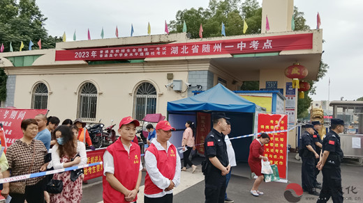 随县道教协会开展“助力高考·为梦护航”公益活动-道音文化