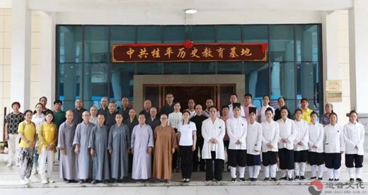 广西桂平市道教界参加2023宗教政策法规学习月培训班