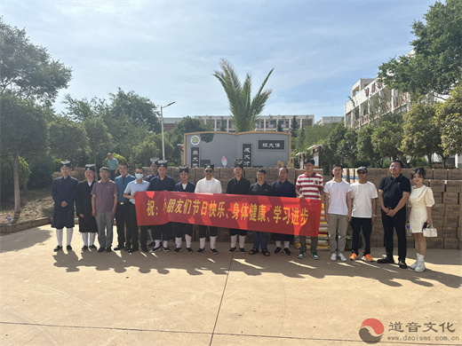 云南省道教协会开展情暖“六一”国际儿童节爱心捐赠活动-道音文化