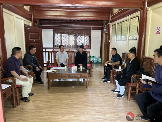 云南省民族宗教委党组成员、副主任赵成龙到省道教协会调研指导工作