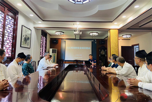 上海白云观举行消防安全知识培训与消防演练-道音文化