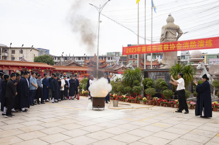 莆田市道教协会开展2023年“宗教政策法规学习月”活动-道音文化