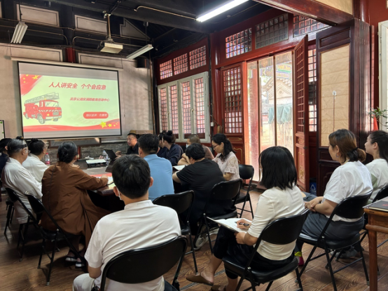 北京市道协组织开展“人人讲安全，个个会应急”专题培训会
