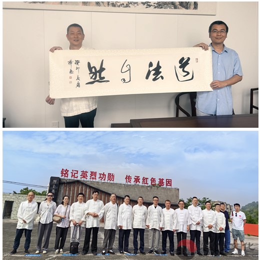 上海市道协班子成员培训暨国情学习教育培训班圆满举行