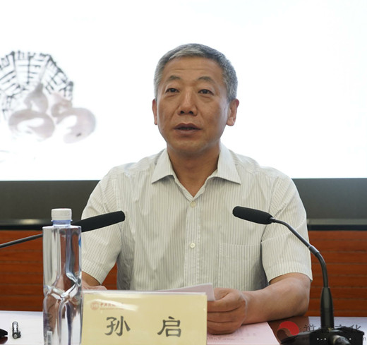 北京市道教协会第六期道教文化研修班圆满结业