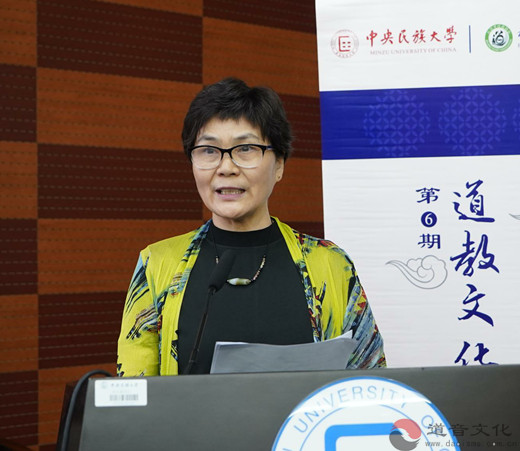 北京市道教协会第六期道教文化研修班圆满结业