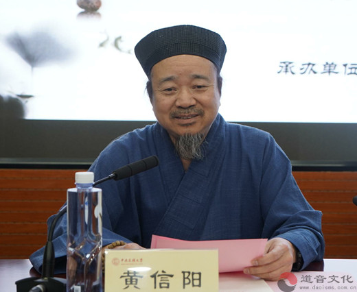 北京市道教协会第六期道教文化研修班圆满结业