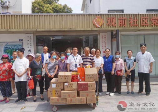 苏州玄妙观尚道慈爱功德会组织会员慰问社区老人