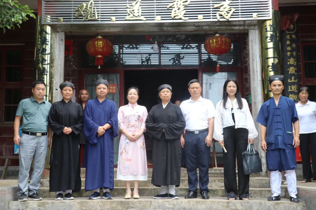 湖南省道协会长黄至安方丈调研邵阳道教工作