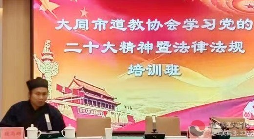 秘书长