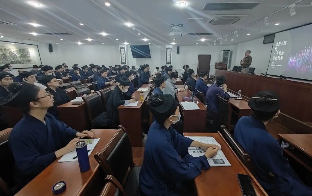 中国道教学院特邀香港大学宗树人教授作专题讲座