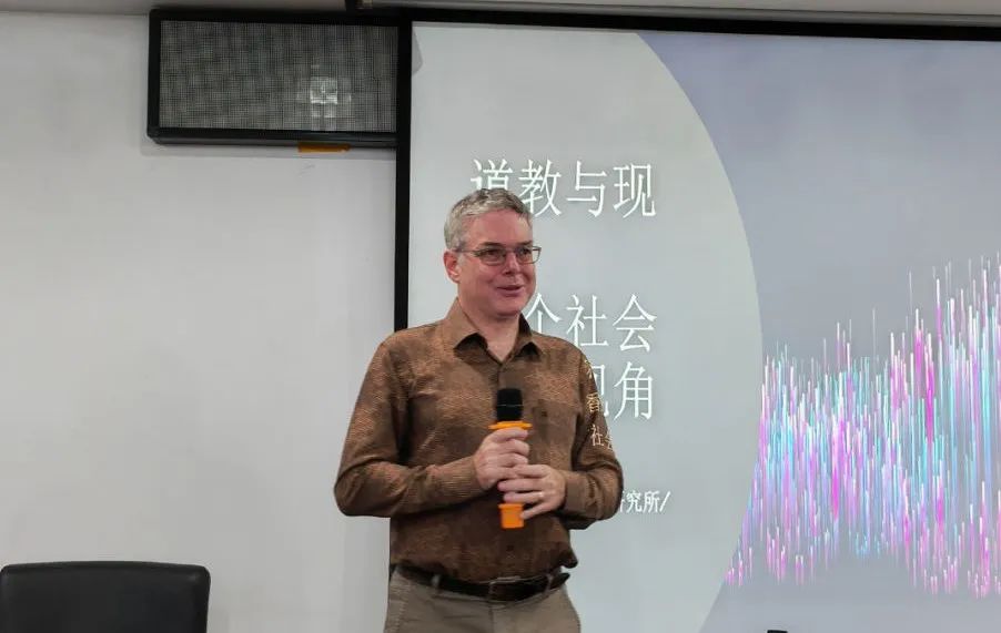 中国道教学院特邀香港大学宗树人教授作专题讲座